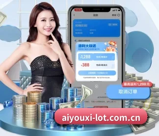 国际化进程(aiyouxi)